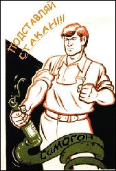 stakan (401x596, 76 kБ...)